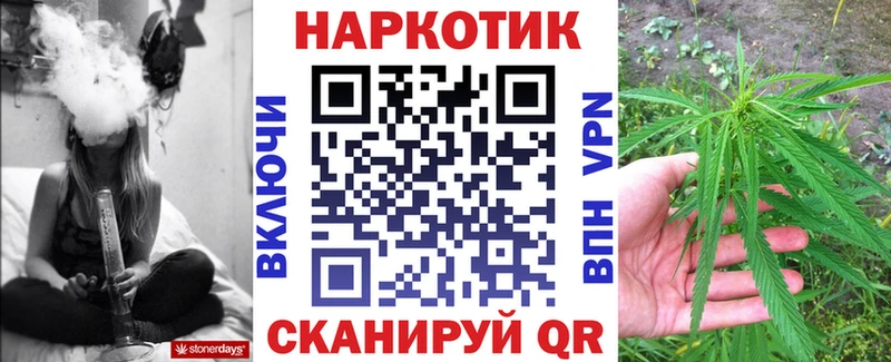 Купить наркотики сайты Судогда ГАШИШ Конопля Меф
