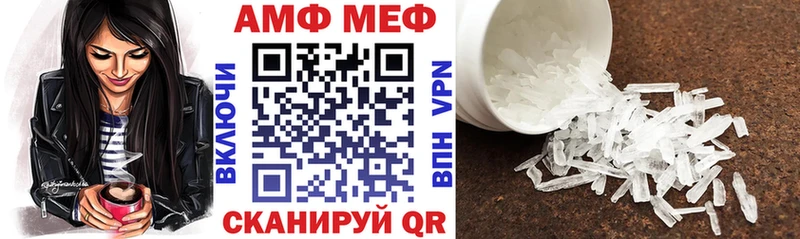 Амфетамин VHQ Судогда