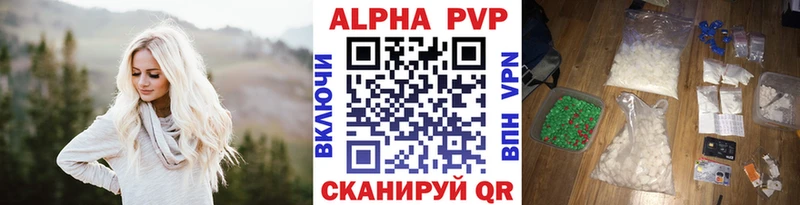 Alpha-PVP СК  магазин продажи наркотиков  Судогда 