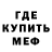 Кодеин Purple Drank Al Mmm