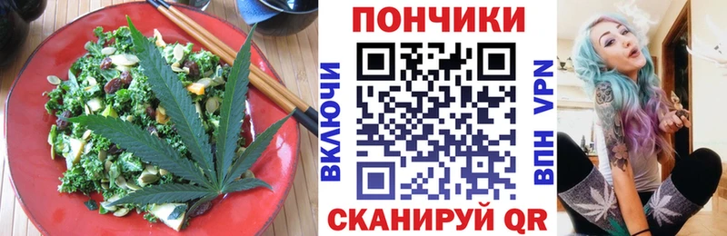 кракен вход  Судогда  Еда ТГК марихуана 