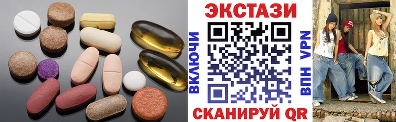 Экстази круглые  Судогда 