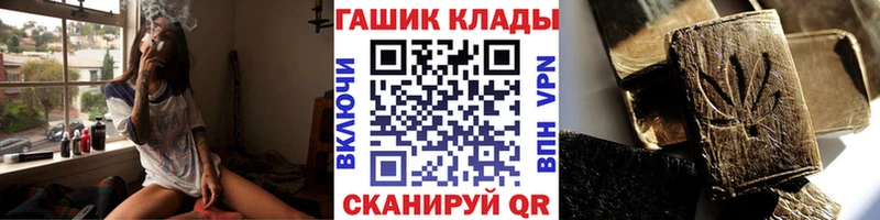ГАШИШ Изолятор Судогда