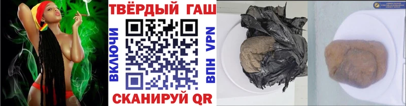 ГАШИШ индика сатива  Судогда 