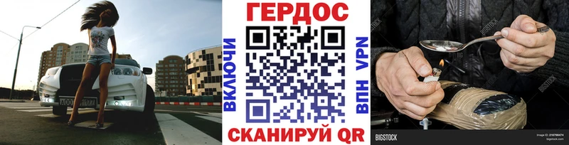 ГЕРОИН VHQ Судогда
