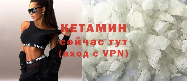 сатива Арсеньев