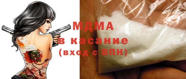 ALPHA PVP Армянск
