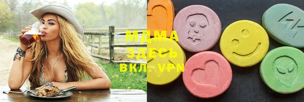 метадон Аркадак