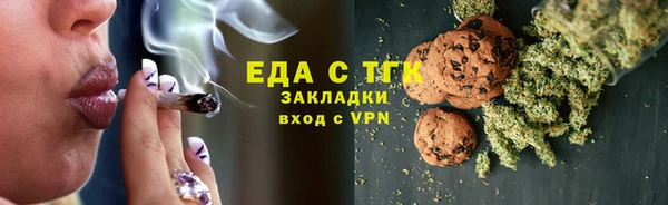 сатива Арсеньев