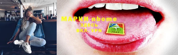 метадон Аркадак