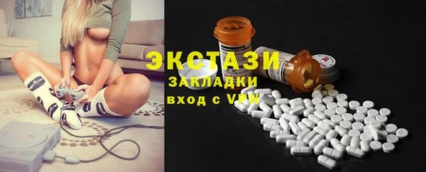 сатива Арсеньев