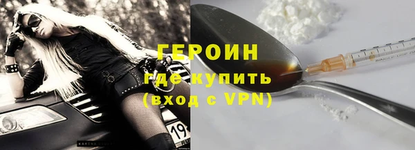 ALPHA PVP Армянск