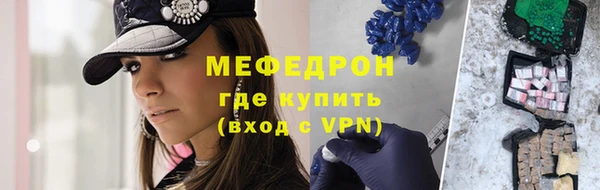 метадон Аркадак