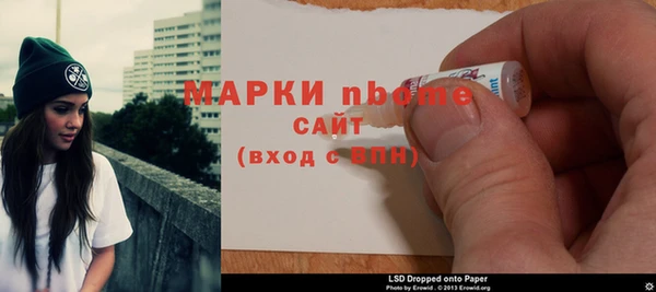 ALPHA PVP Армянск