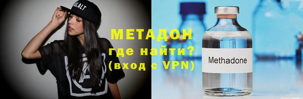 метадон Аркадак