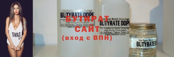 ALPHA PVP Армянск
