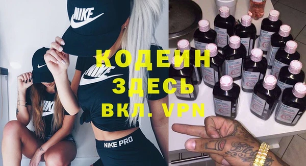 ALPHA PVP Армянск