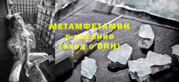 метадон Аркадак