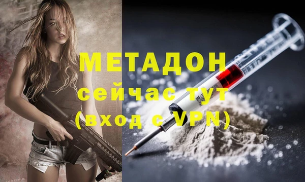 ALPHA PVP Армянск