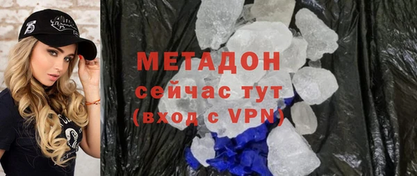 ALPHA PVP Армянск