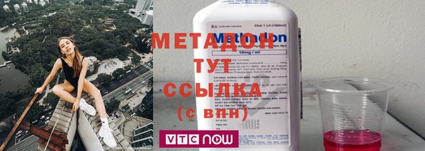 метадон Аркадак
