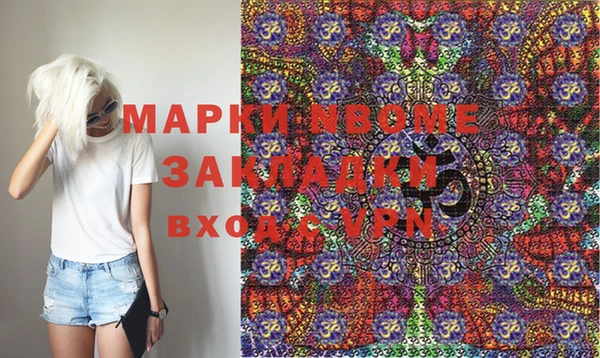 метадон Дмитровск