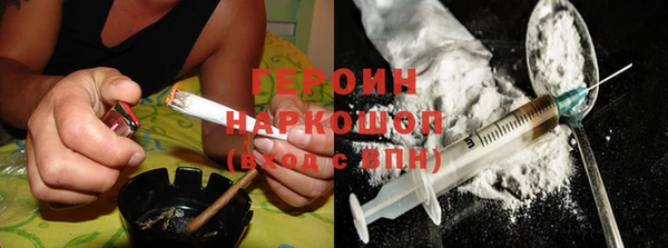 ALPHA PVP Армянск