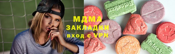 метадон Аркадак