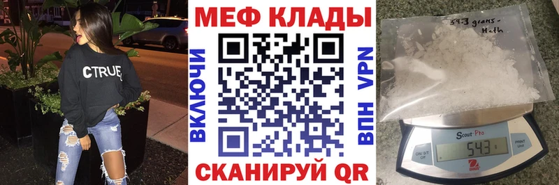 площадка официальный сайт Судогда Мефедрон мяу мяу