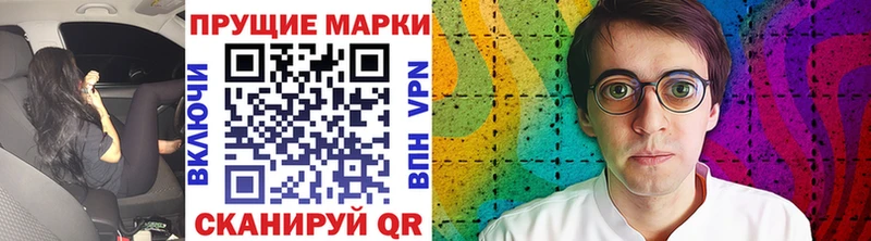 наркотики  Судогда  Марки NBOMe 1500мкг 