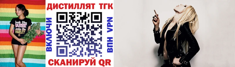 omg ссылки  Судогда  ТГК THC oil 